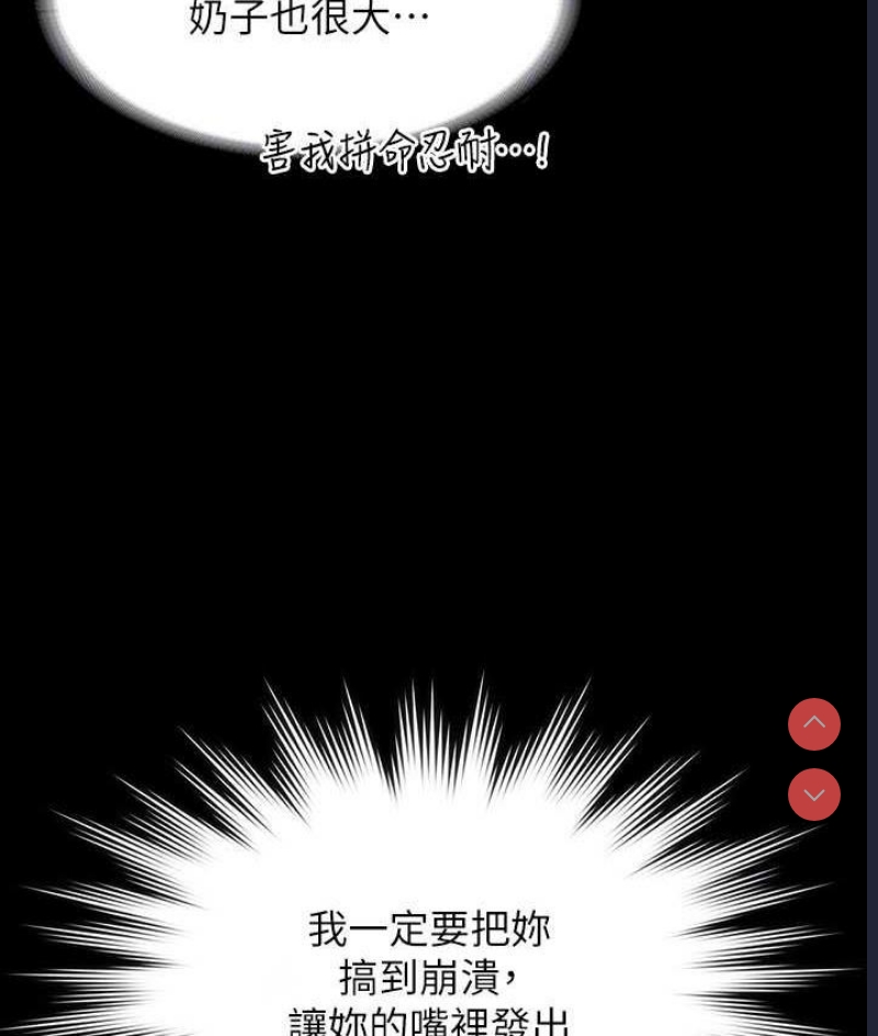 超级公务员