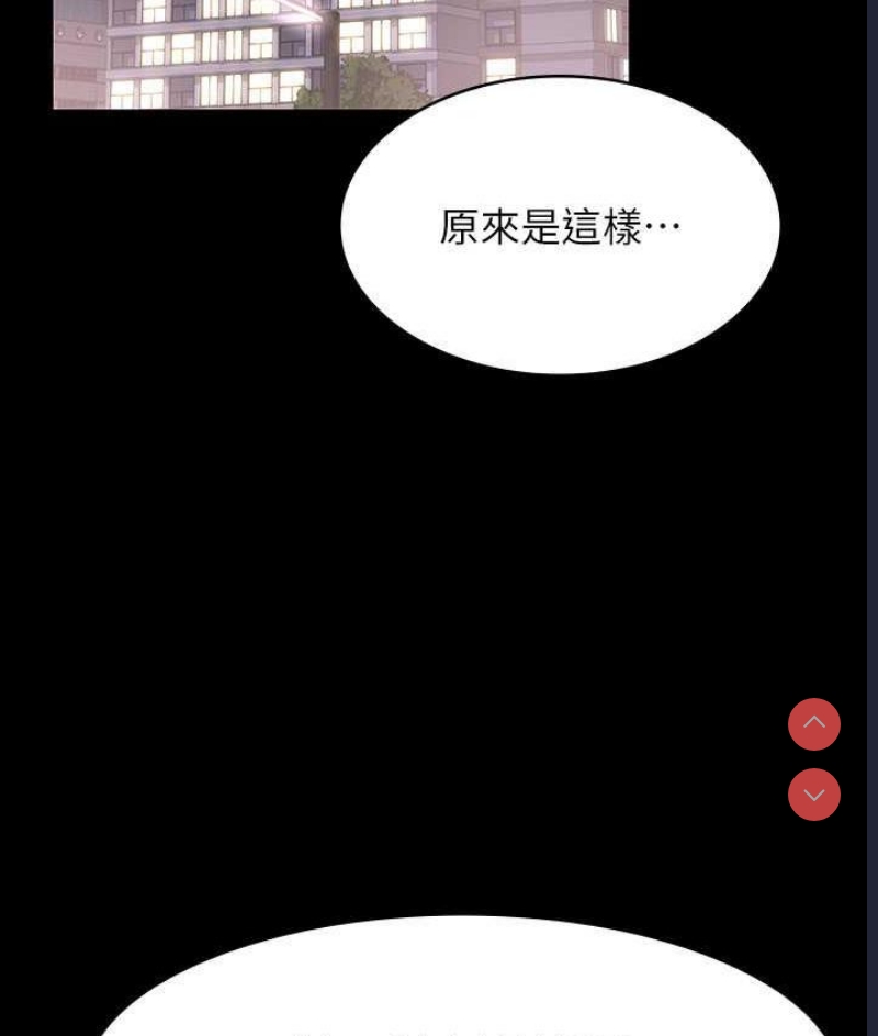 超级公务员