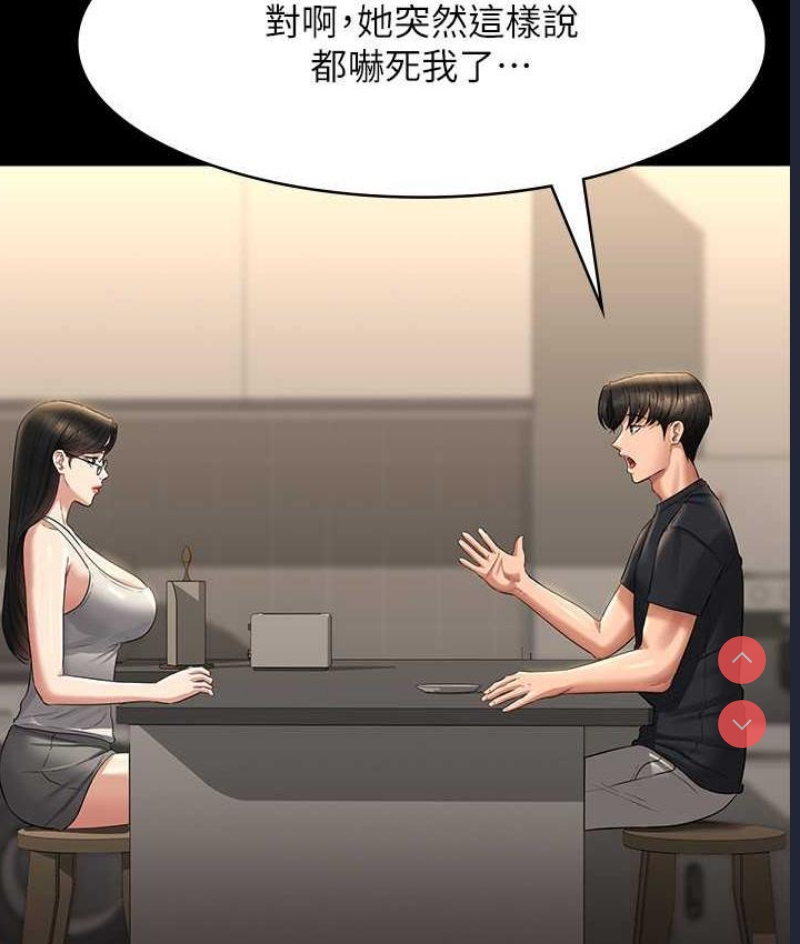 超级公务员