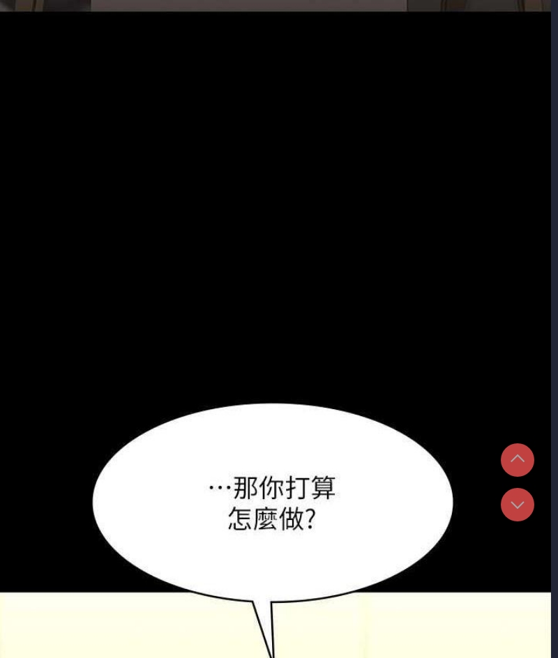 超级公务员