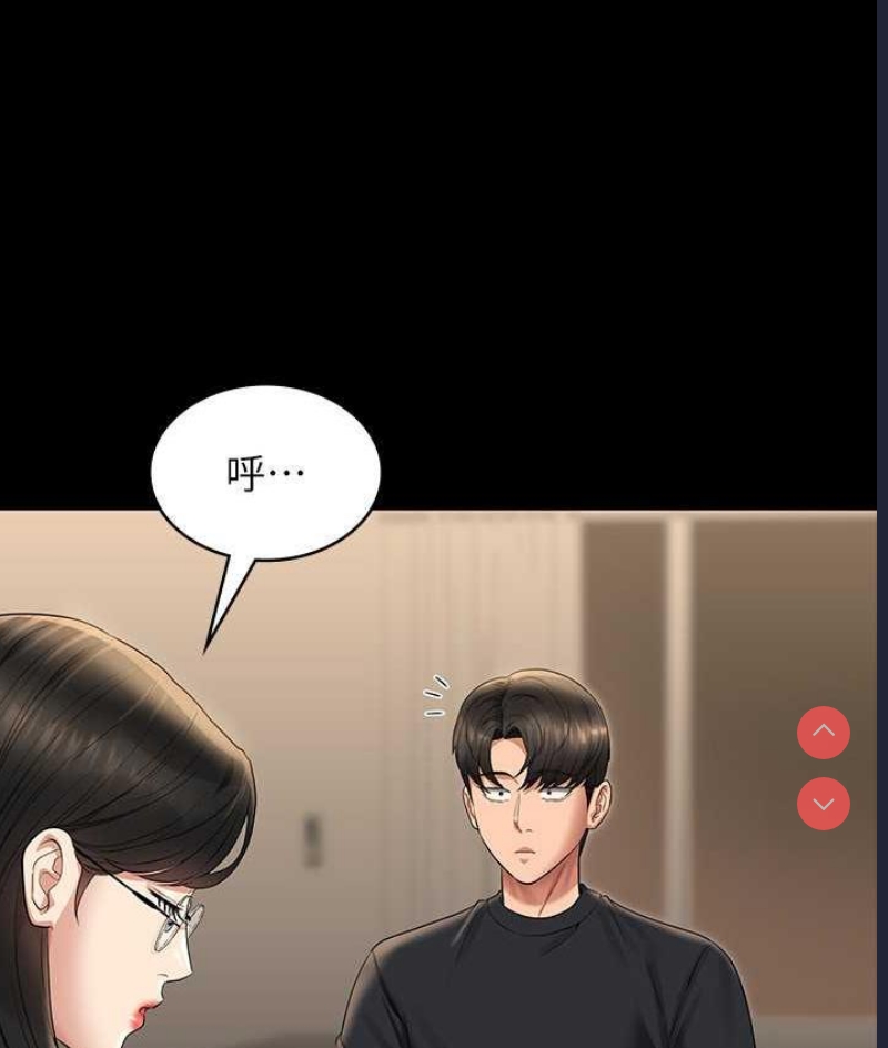 超级公务员