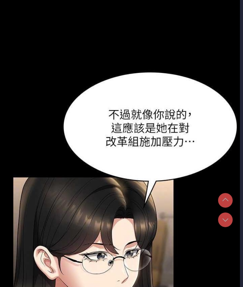 超级公务员