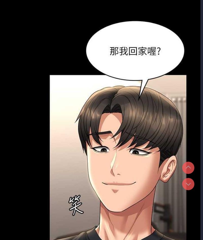 超级公务员