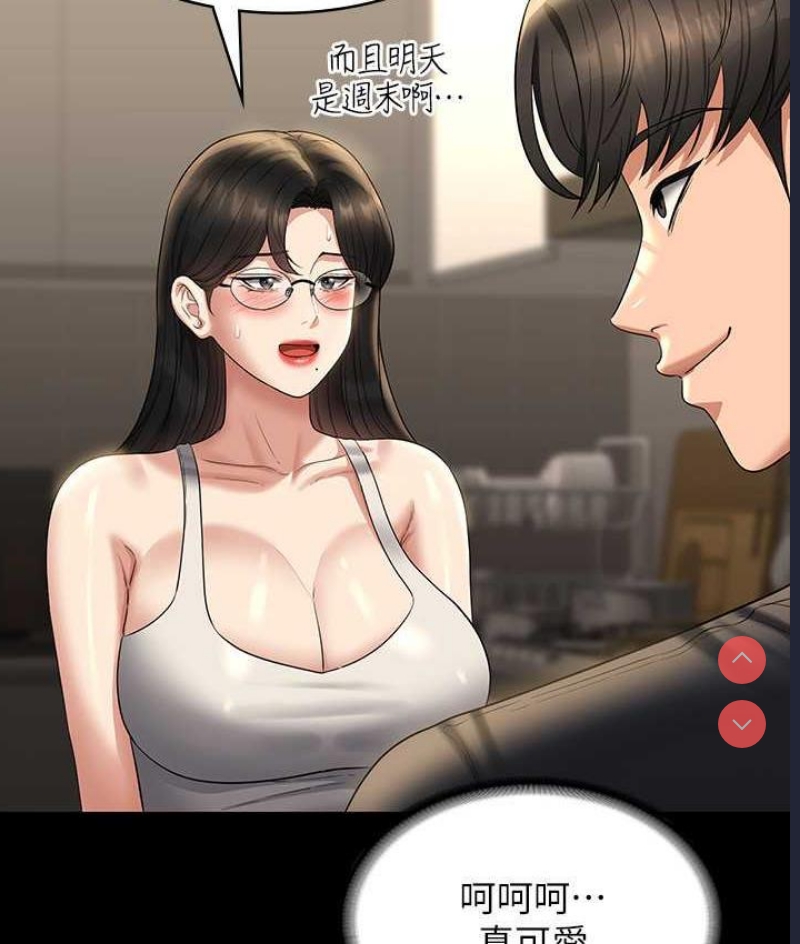 超级公务员