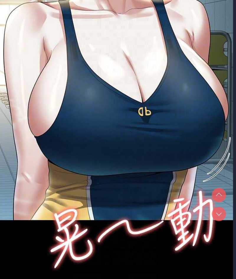 超级公务员