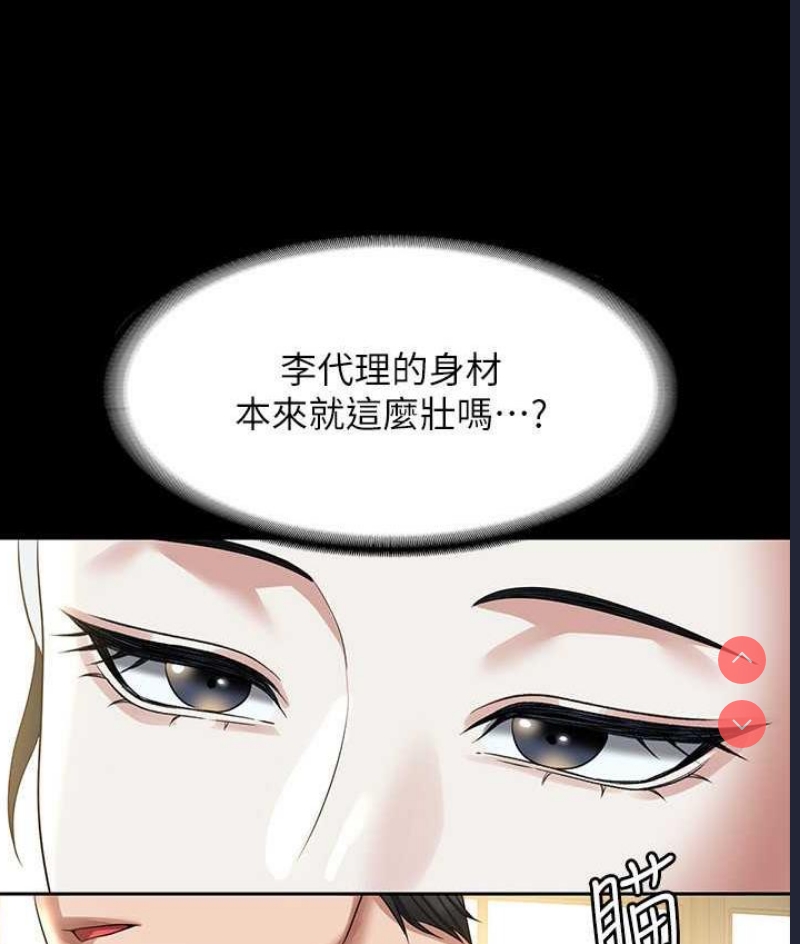 超级公务员