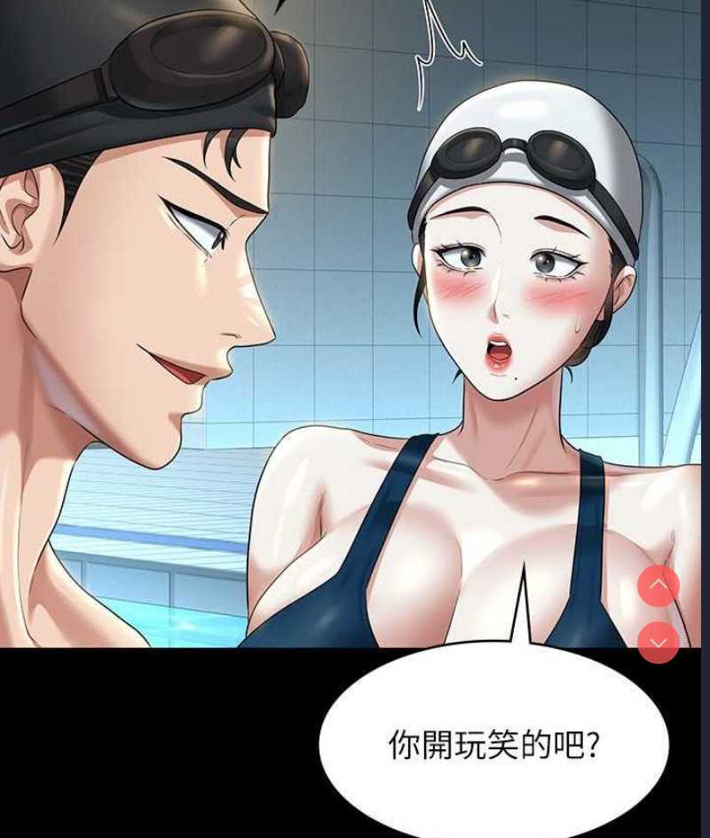 超级公务员