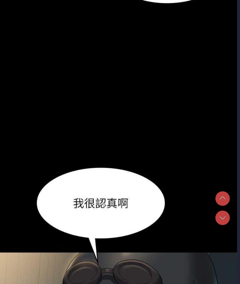超级公务员