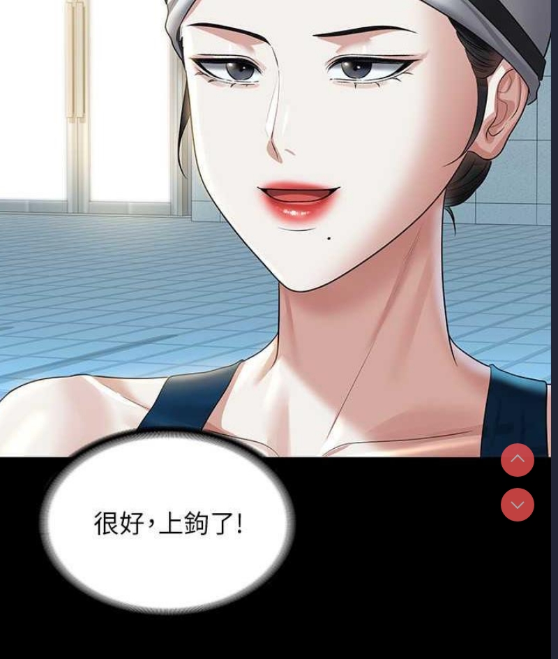 超级公务员