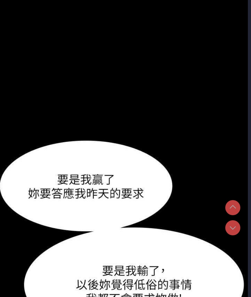 超级公务员