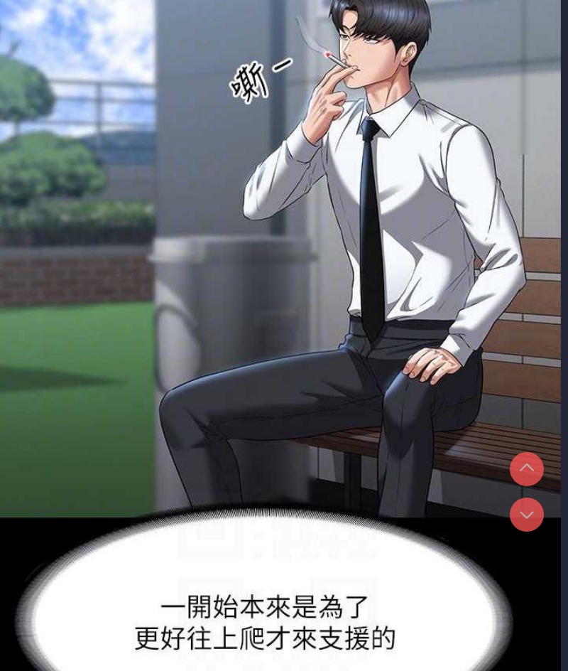 超级公务员