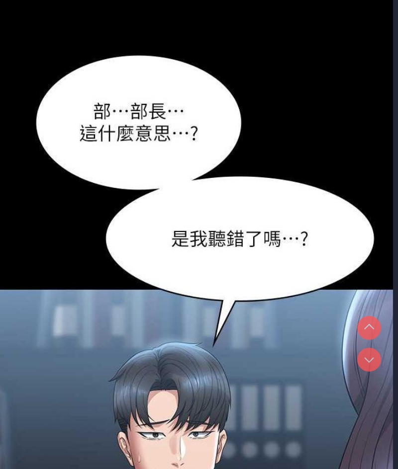 超级公务员