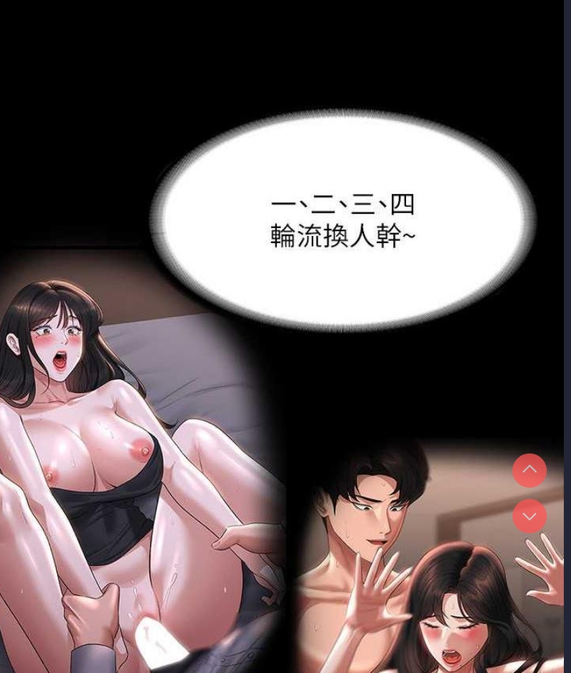 超级公务员
