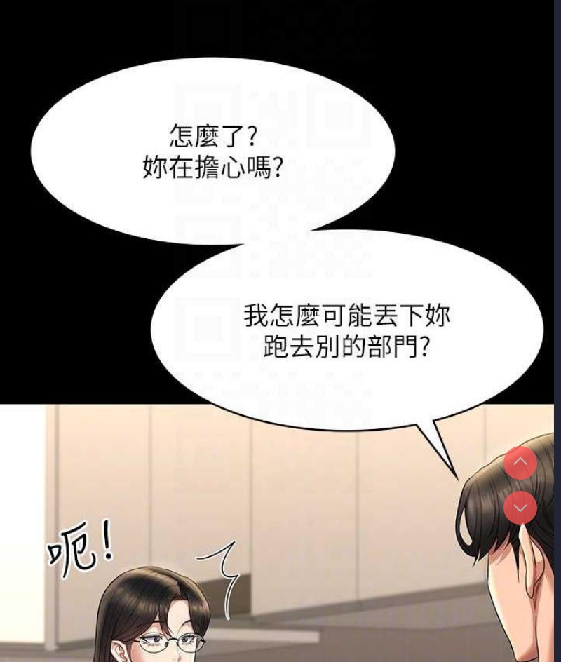 超级公务员