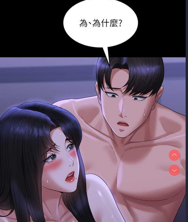 超级公务员