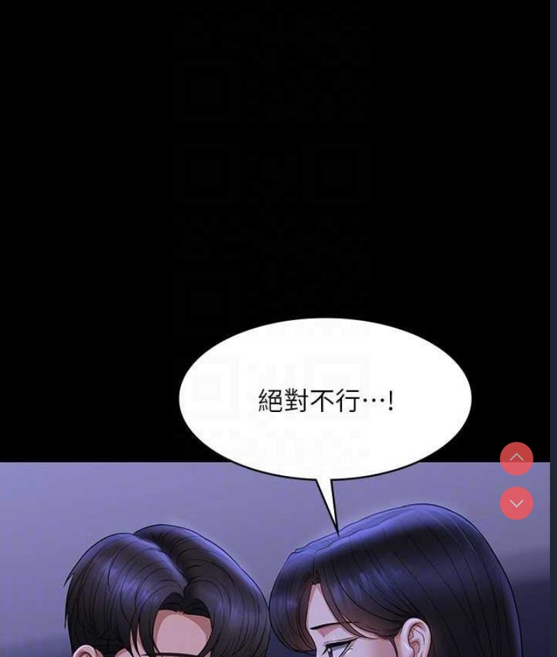 超级公务员