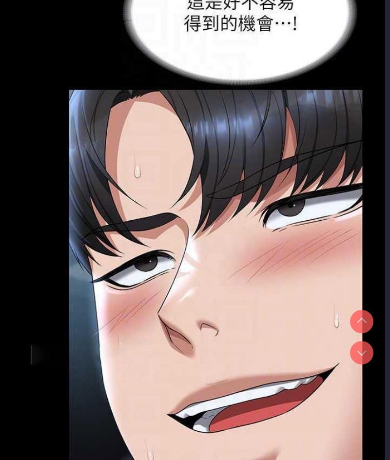 超级公务员