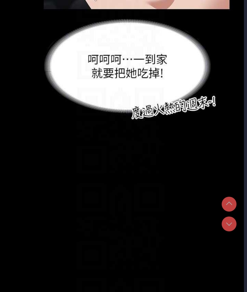 超级公务员