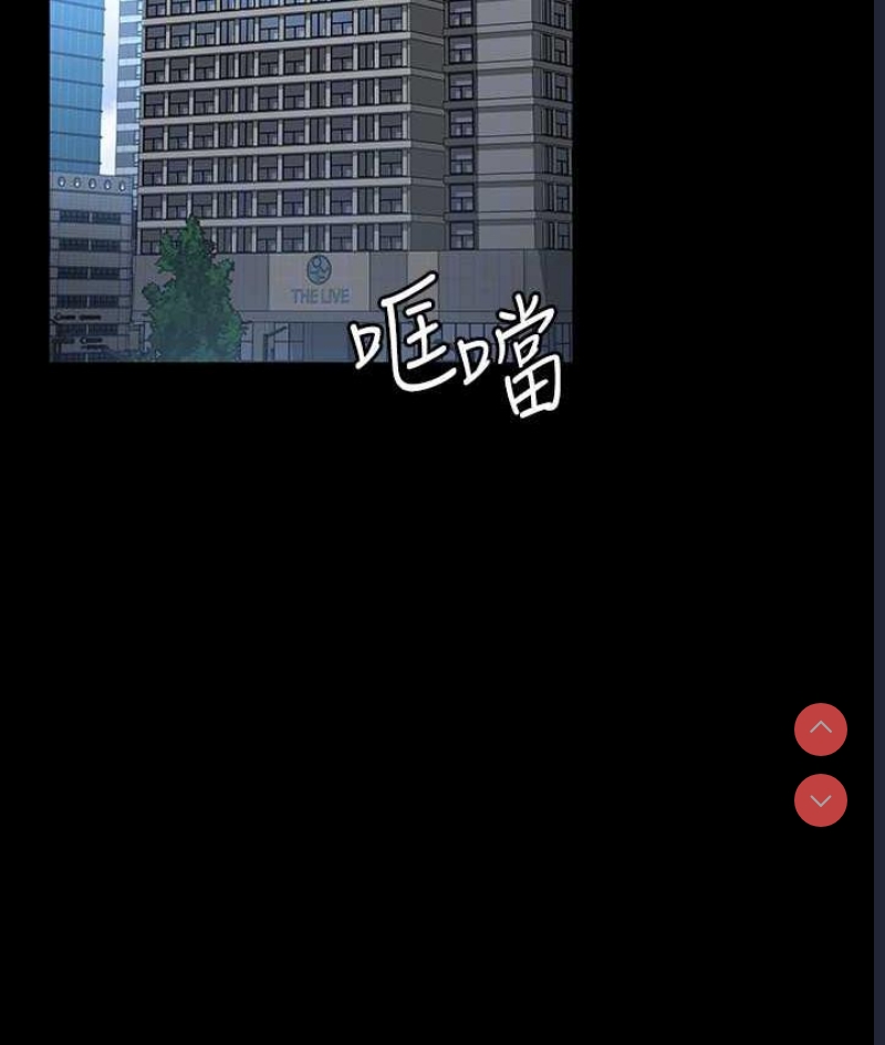 超级公务员