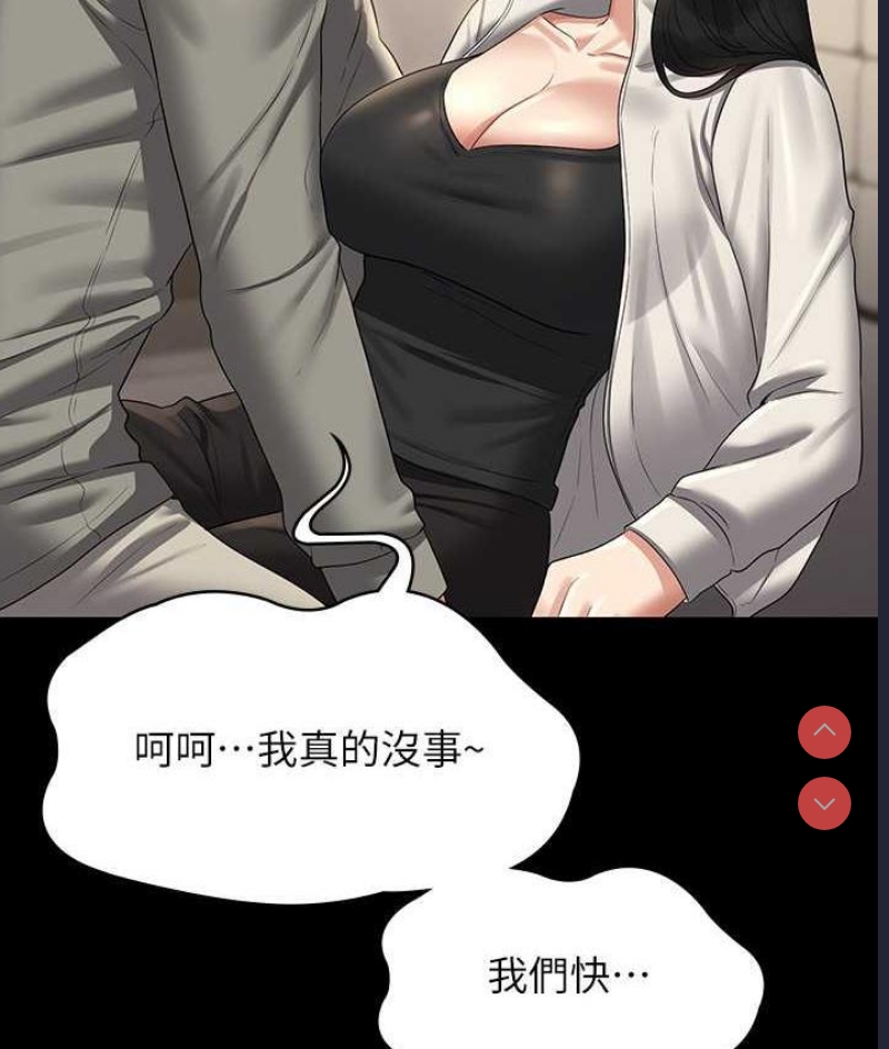 超级公务员