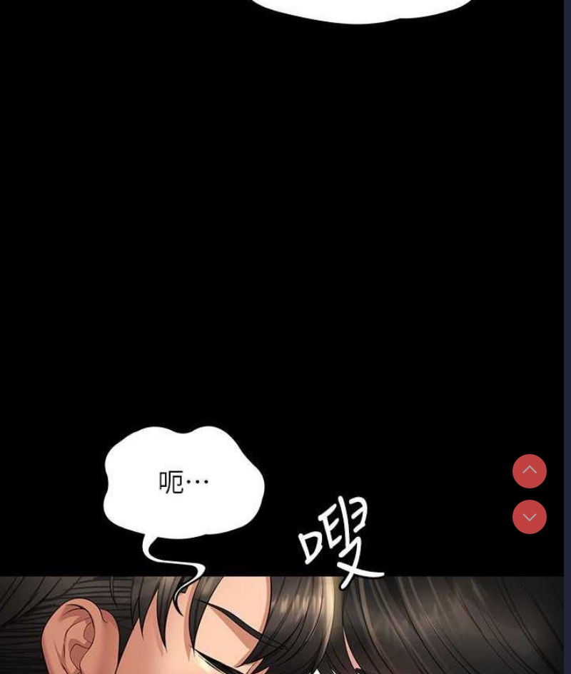 超级公务员