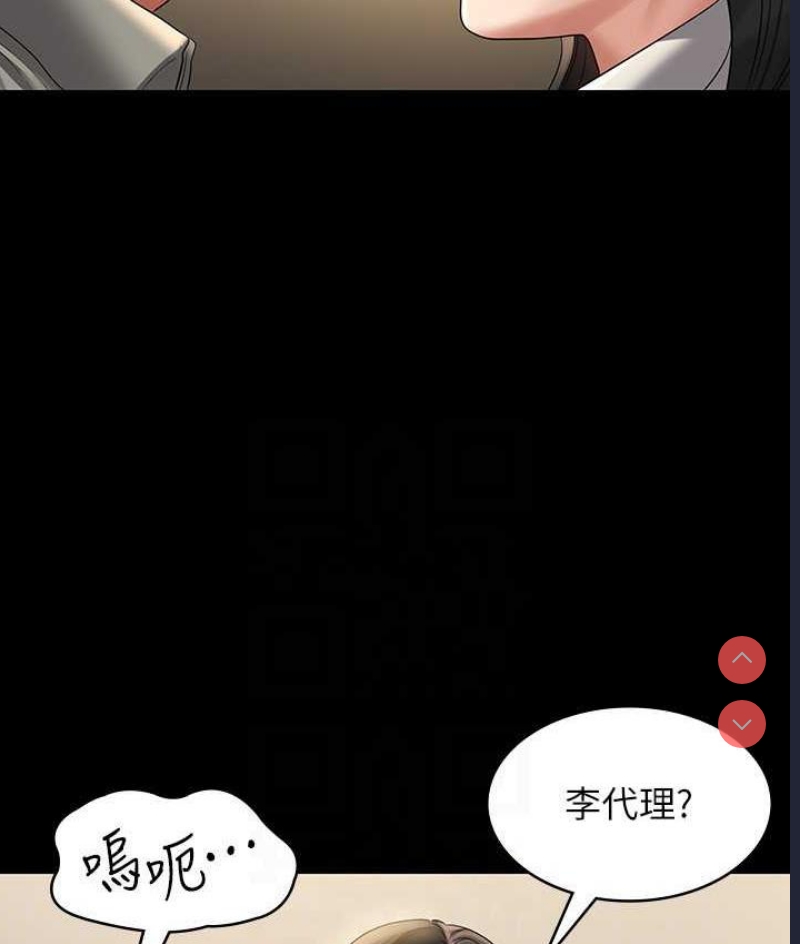 超级公务员