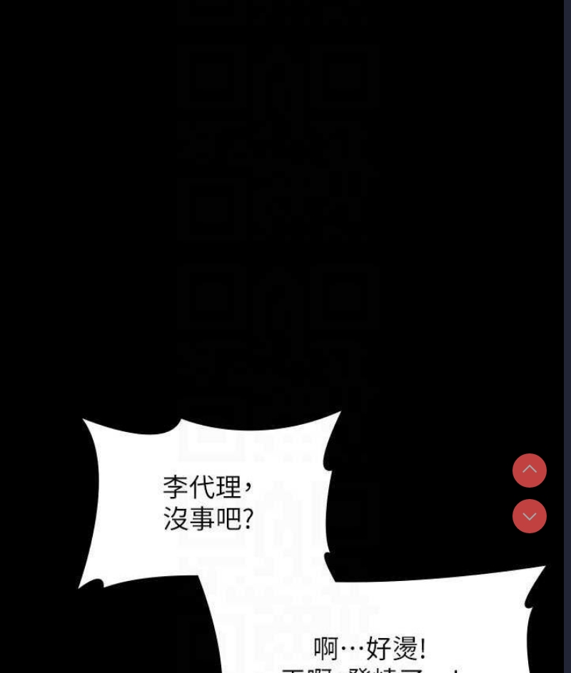 超级公务员