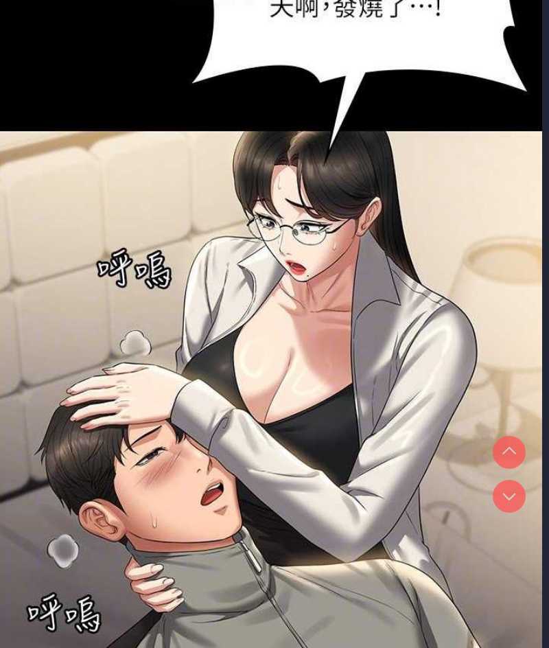 超级公务员