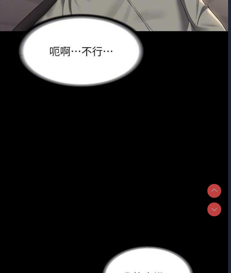 超级公务员