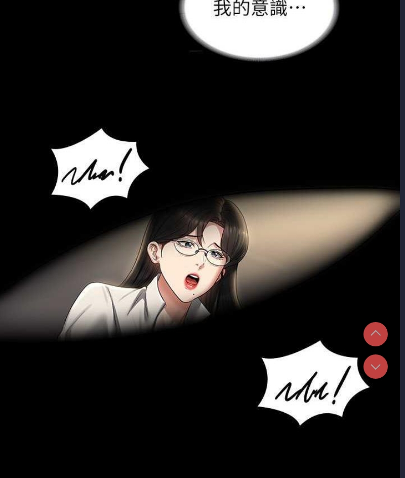 超级公务员