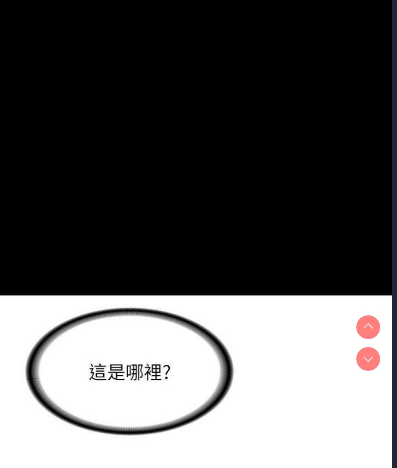 超级公务员