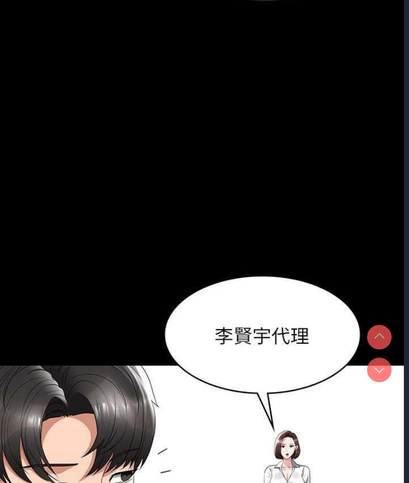 超级公务员
