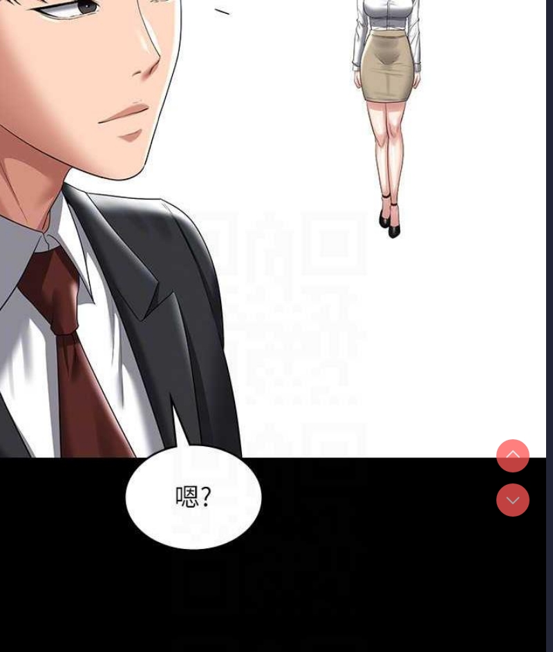 超级公务员