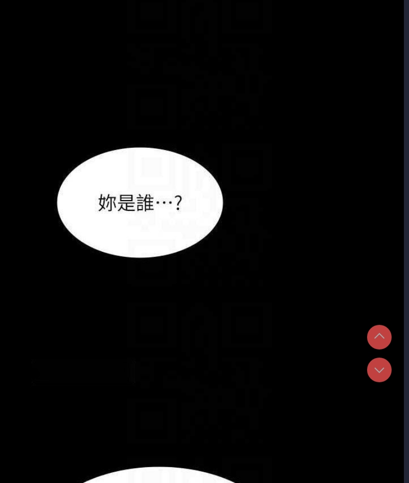 超级公务员
