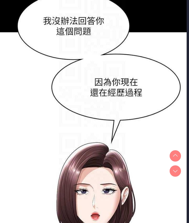 超级公务员
