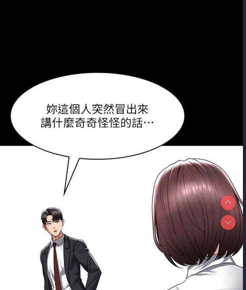 超级公务员