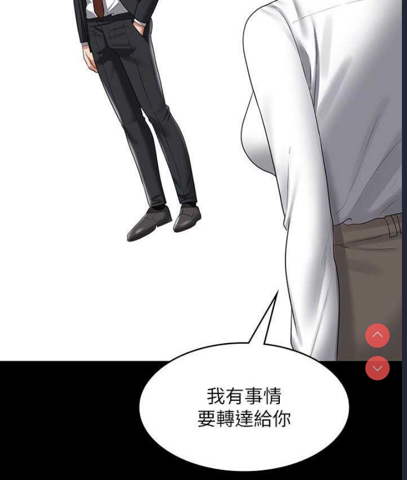 超级公务员