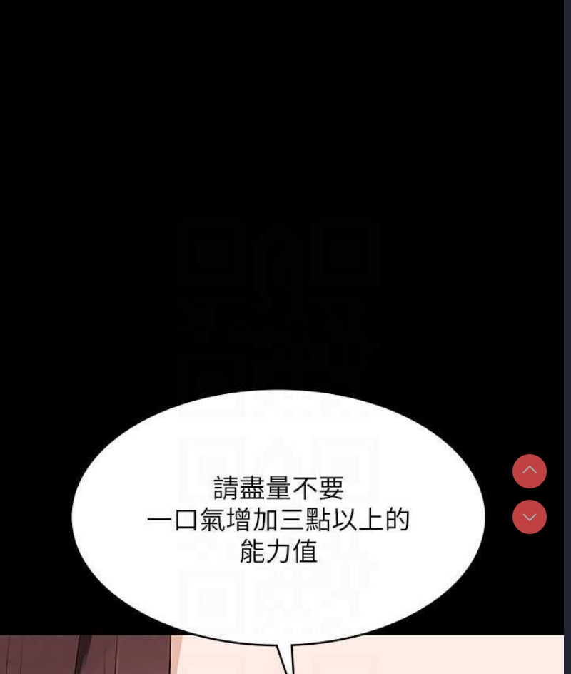 超级公务员