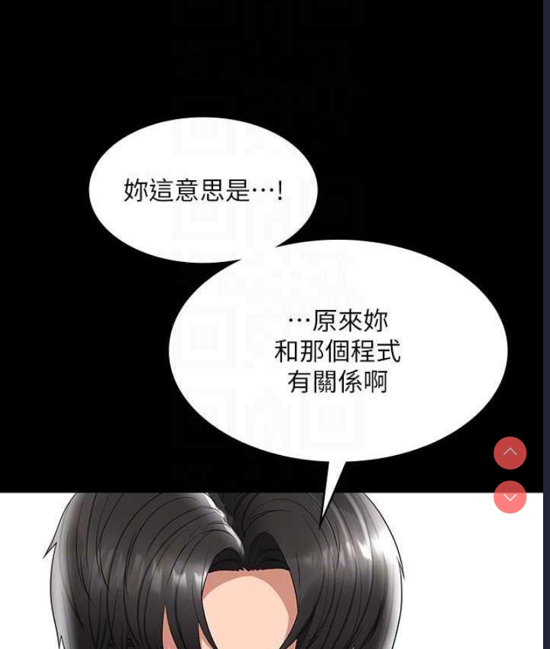 超级公务员
