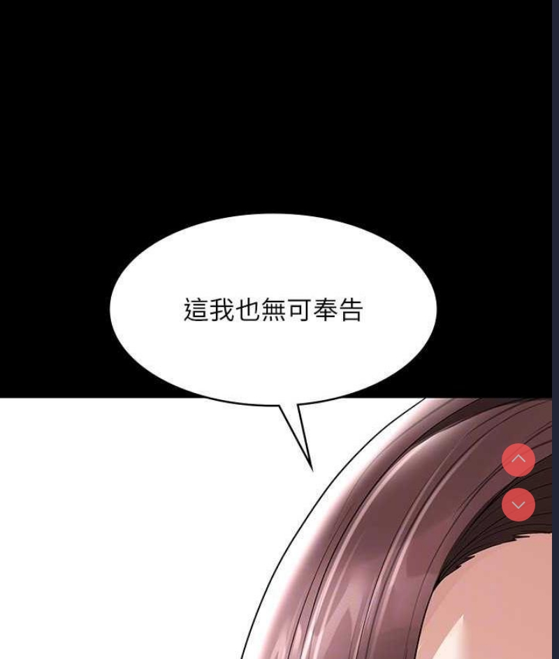 超级公务员