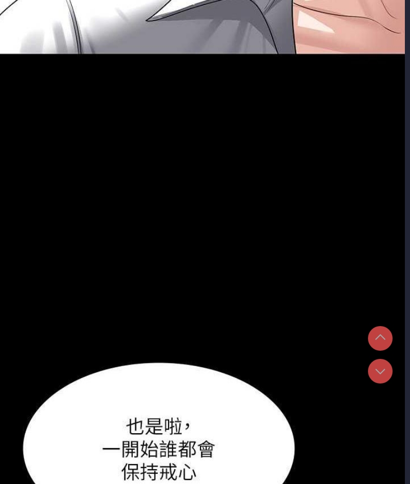 超级公务员