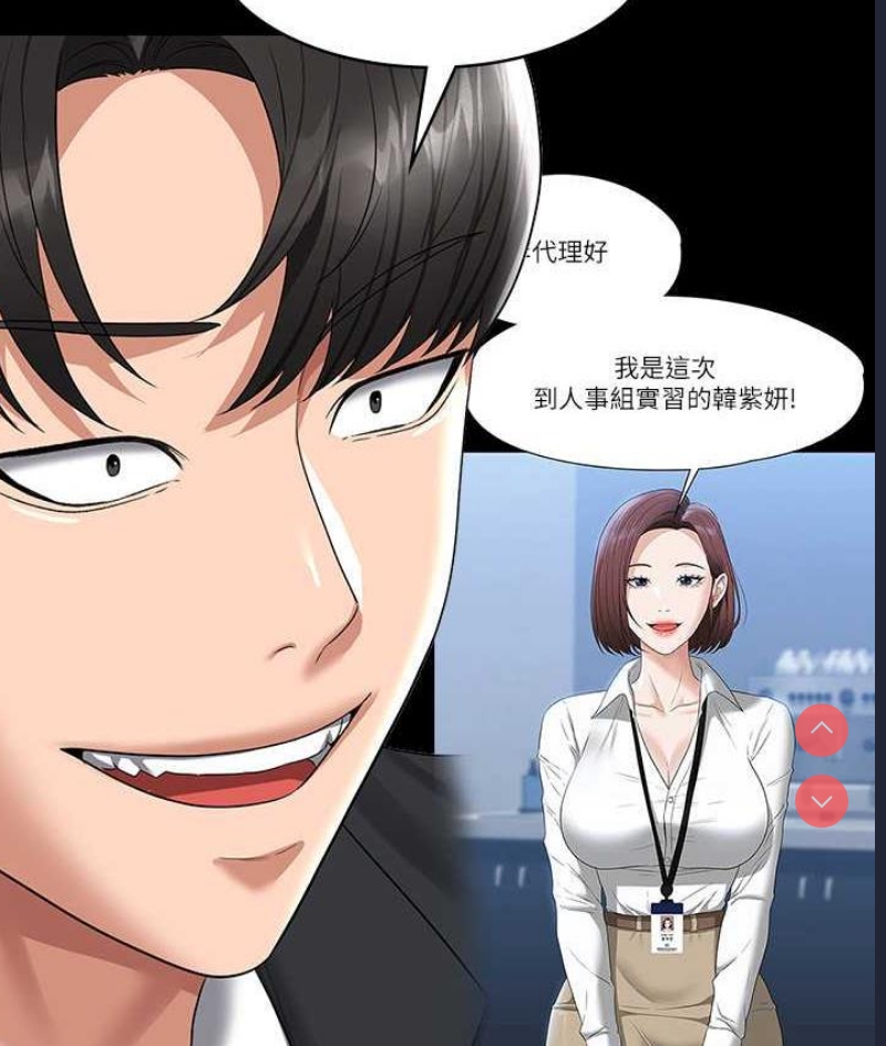 超级公务员