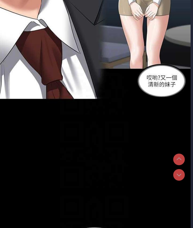 超级公务员