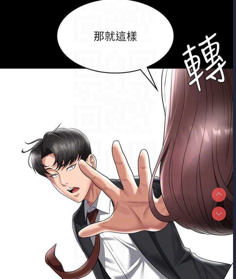 超级公务员