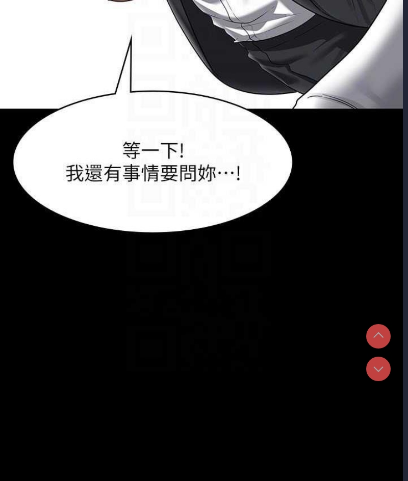 超级公务员