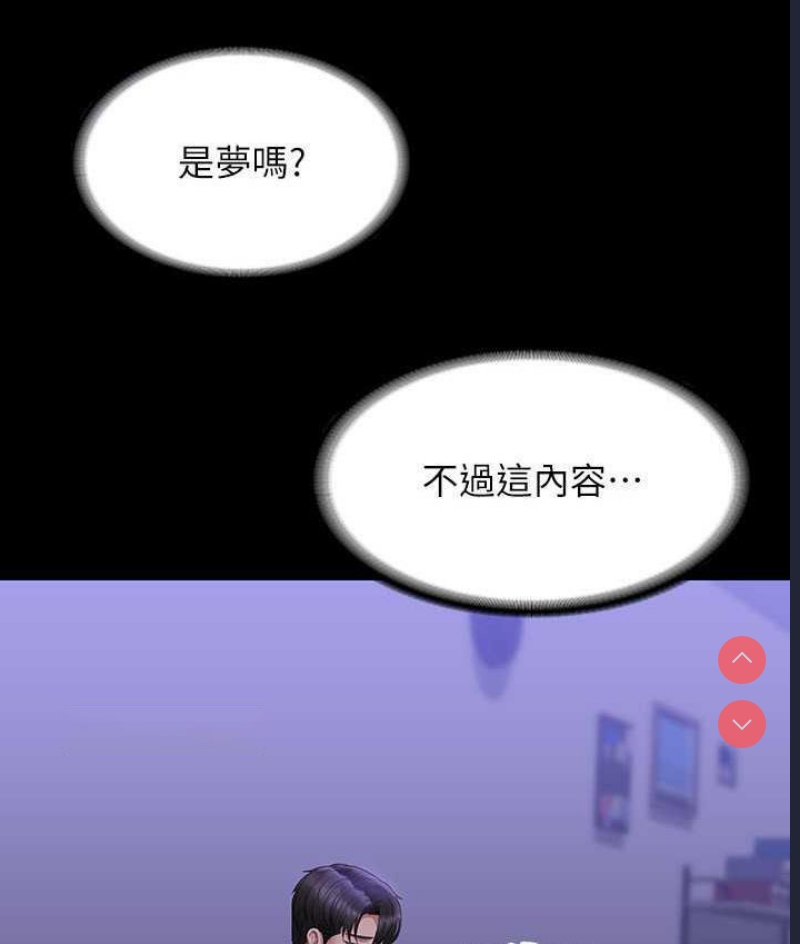 超级公务员