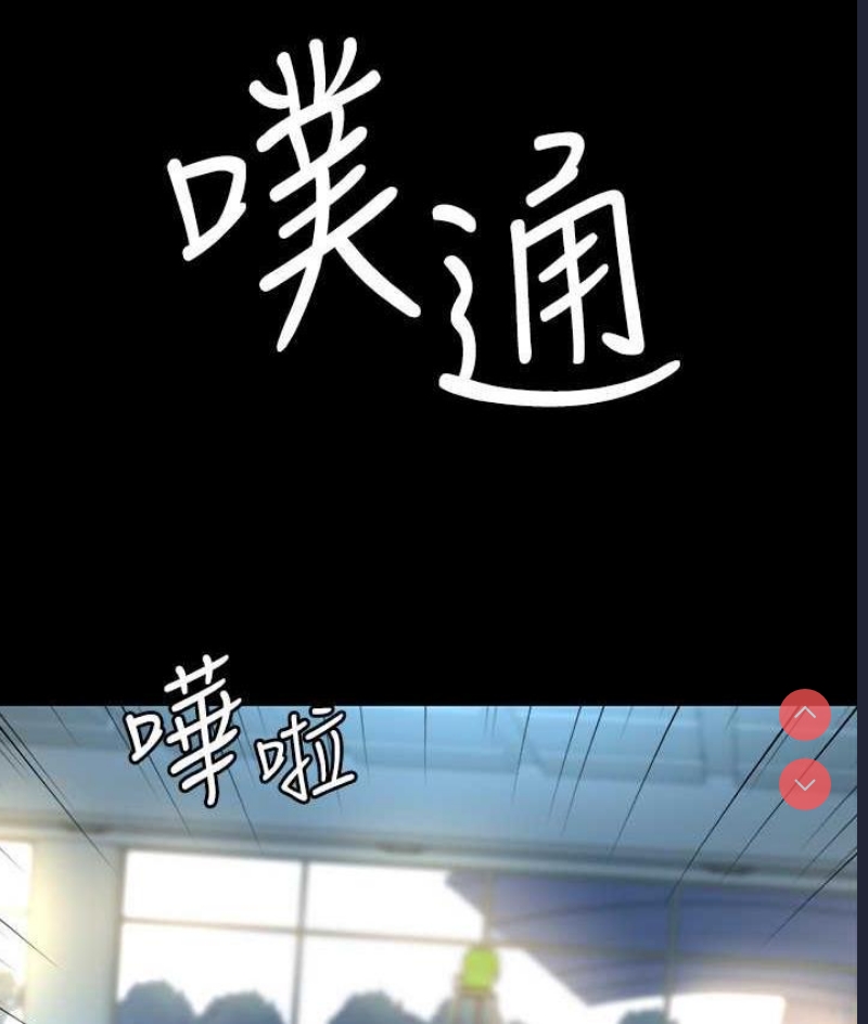 超级公务员