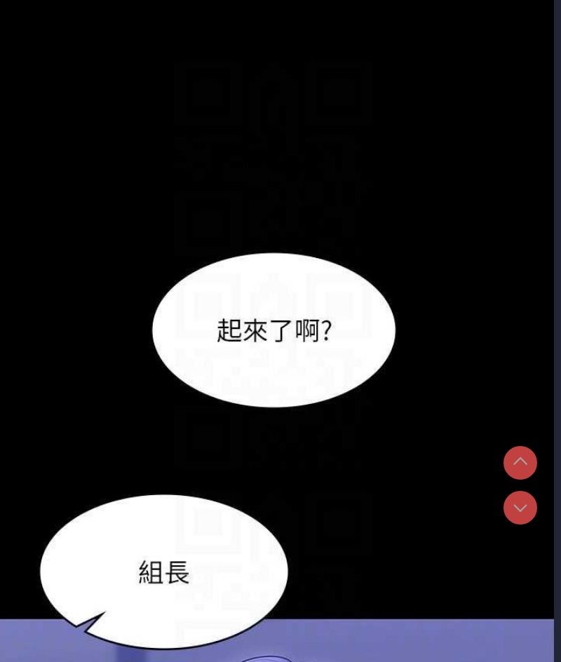 超级公务员