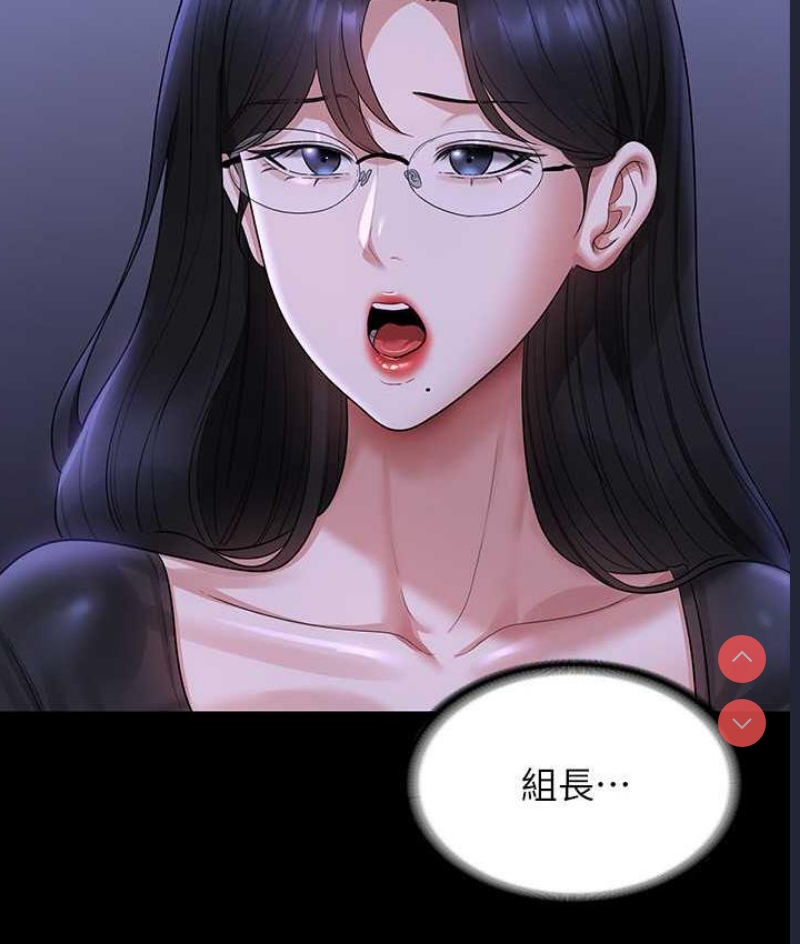 超级公务员