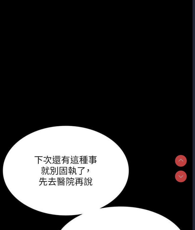 超级公务员